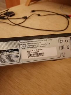 Dvd плеер Samsung DVD-C460