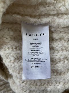 Свитер Sandro