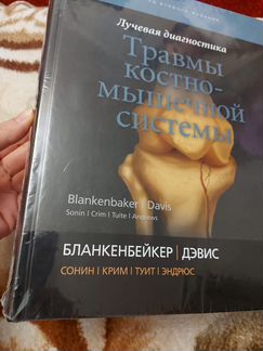 Книга