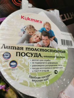 Орешница