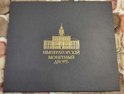 Коллекция медалей 