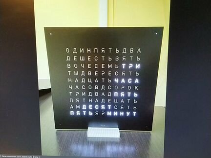 Часы настольные (настенные) Qlocktwo буквенные из