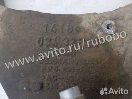 Рычаг задний правый Audi A4 B7 BFB 2006