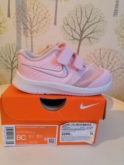 Кроссовки Nike