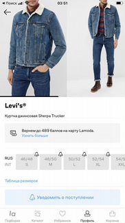 Мужская джинсовая куртка levis