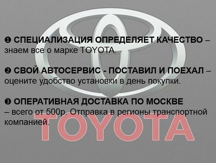 Toyota Camry V50 амортизатор капота левый правый