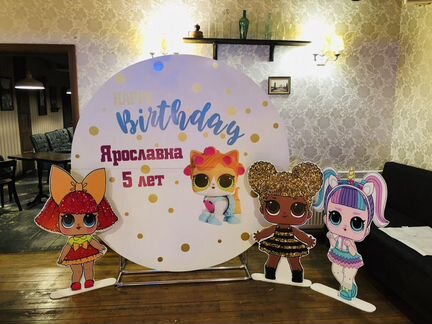 Продается Фотозона куклы LOL