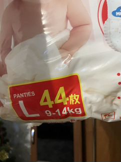 Подгузники momi