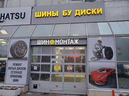 Шина бу 245-45-19 Nokian WR A 4