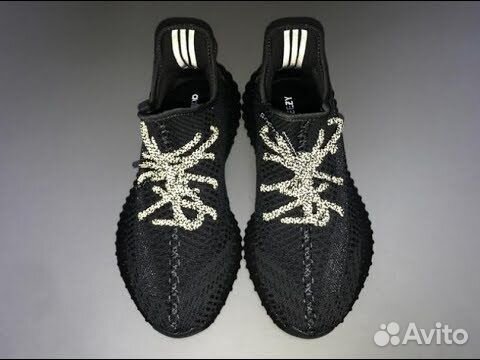 adidas yeezy boost 38
